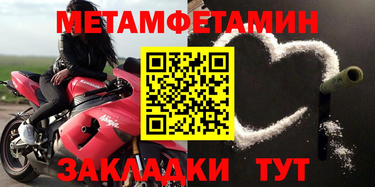 АМФ  Вход с VPN  Михайловск  Амфетамин VHQ 