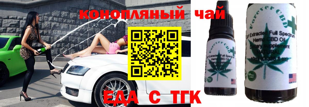 Михайловск  Canna-Cookies конопля  Вход с VPN 
