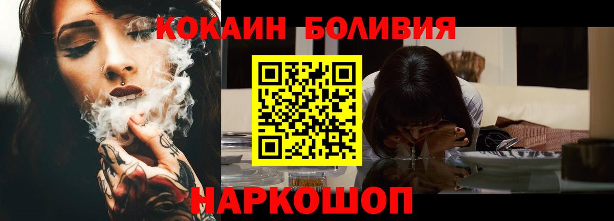 COCAIN  Вейп ТГК  МАРИХУАНА  Михайловск  ЭКСТАЗИ  ГАШИШ  А ПВП СОЛЬ   Вход с VPN  МЕФ кристаллы 