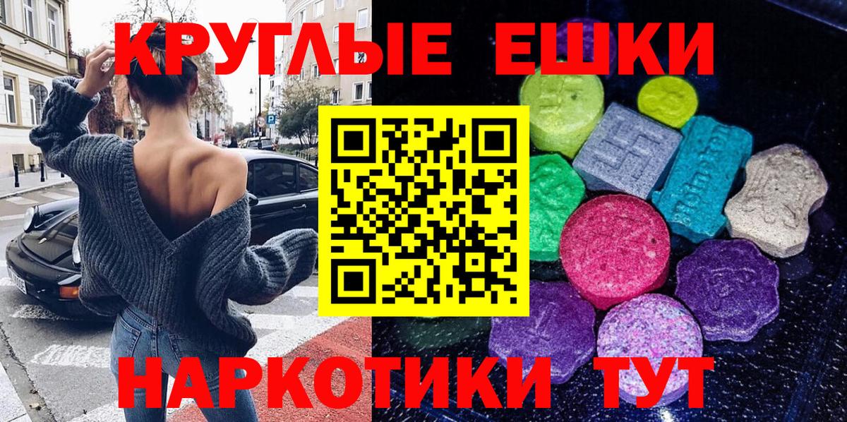 Экстази Cube  Вход с VPN  Экстази  Михайловск  Экстази TESLA 