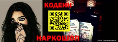 марки nbome Донской