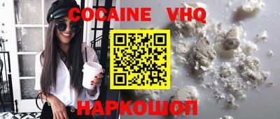 марки nbome Донской