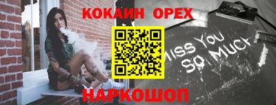 кокаин колумбия Дубна