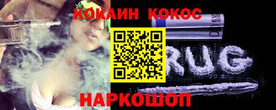 кокаин колумбия Дубна