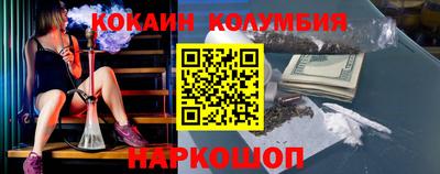 марки nbome Донской
