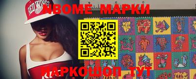 трава Донецк