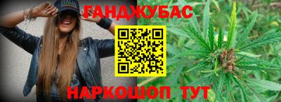 марки nbome Донской