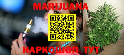 трава Донецк