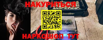 трава Донецк