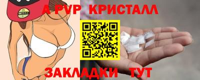 марки nbome Донской