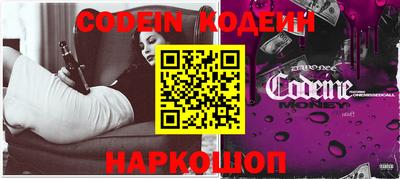 марки nbome Донской