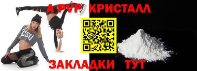 трава Донецк