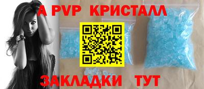 марки nbome Донской