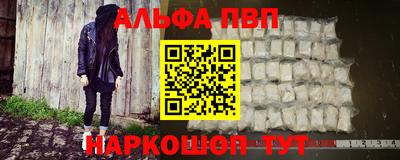 трава Донецк