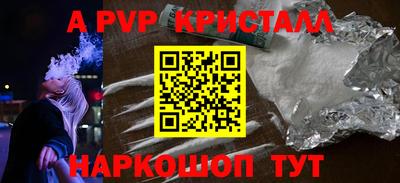 марки nbome Донской