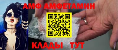 трава Донецк