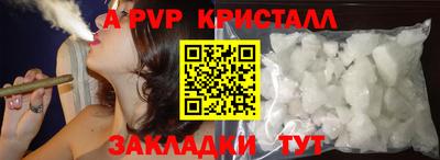 трава Донецк