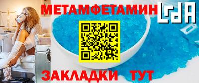 трава Донецк