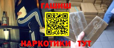 трава Донецк