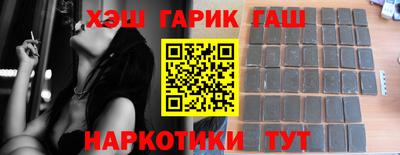 трава Донецк