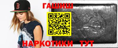 трава Донецк