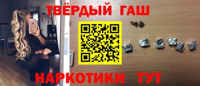 трава Донецк
