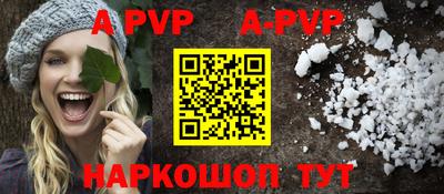 трава Донецк