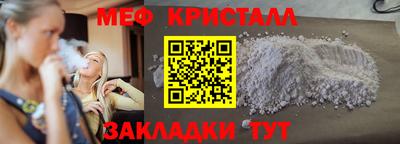 трава Донецк