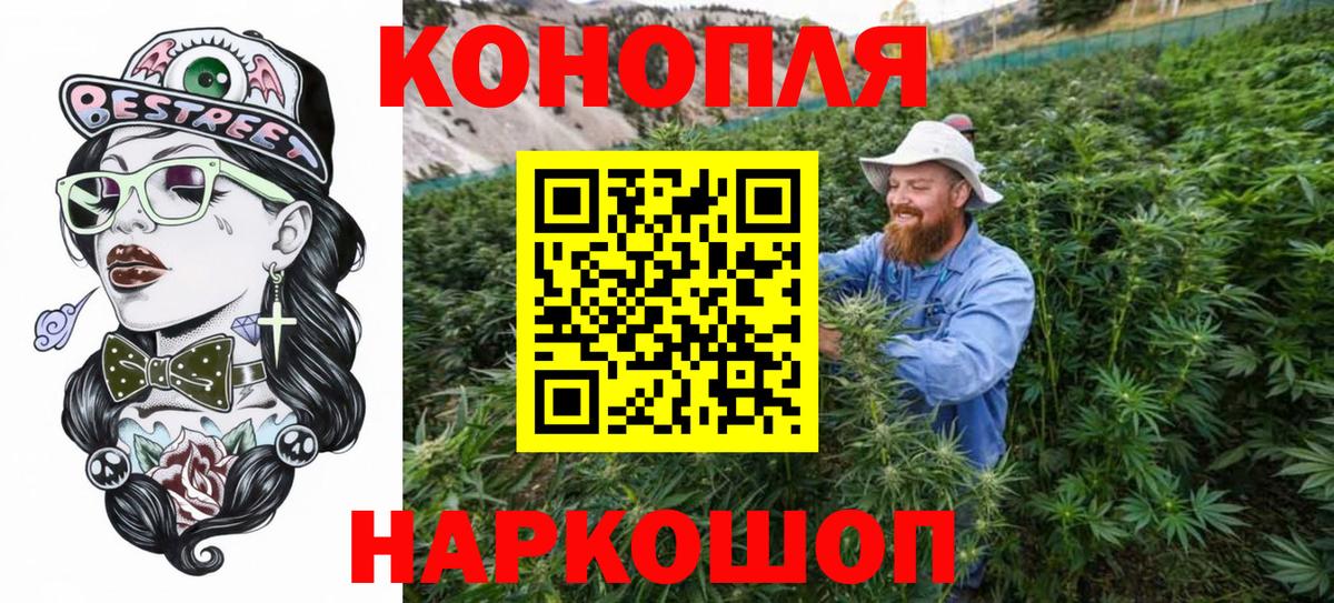 Шишки марихуана Amnesia  Марихуана LSD WEED  Конопля LSD WEED  Каннабис конопля  Михайловск  Вход с VPN 